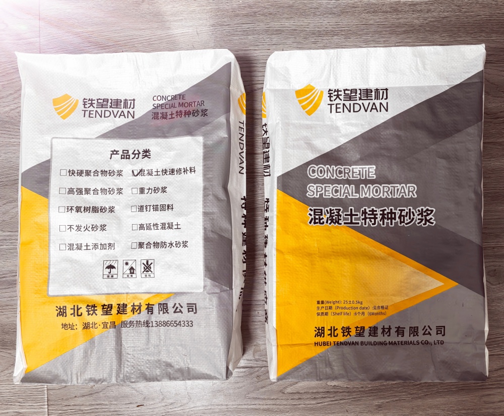 霸州封锚砂浆
