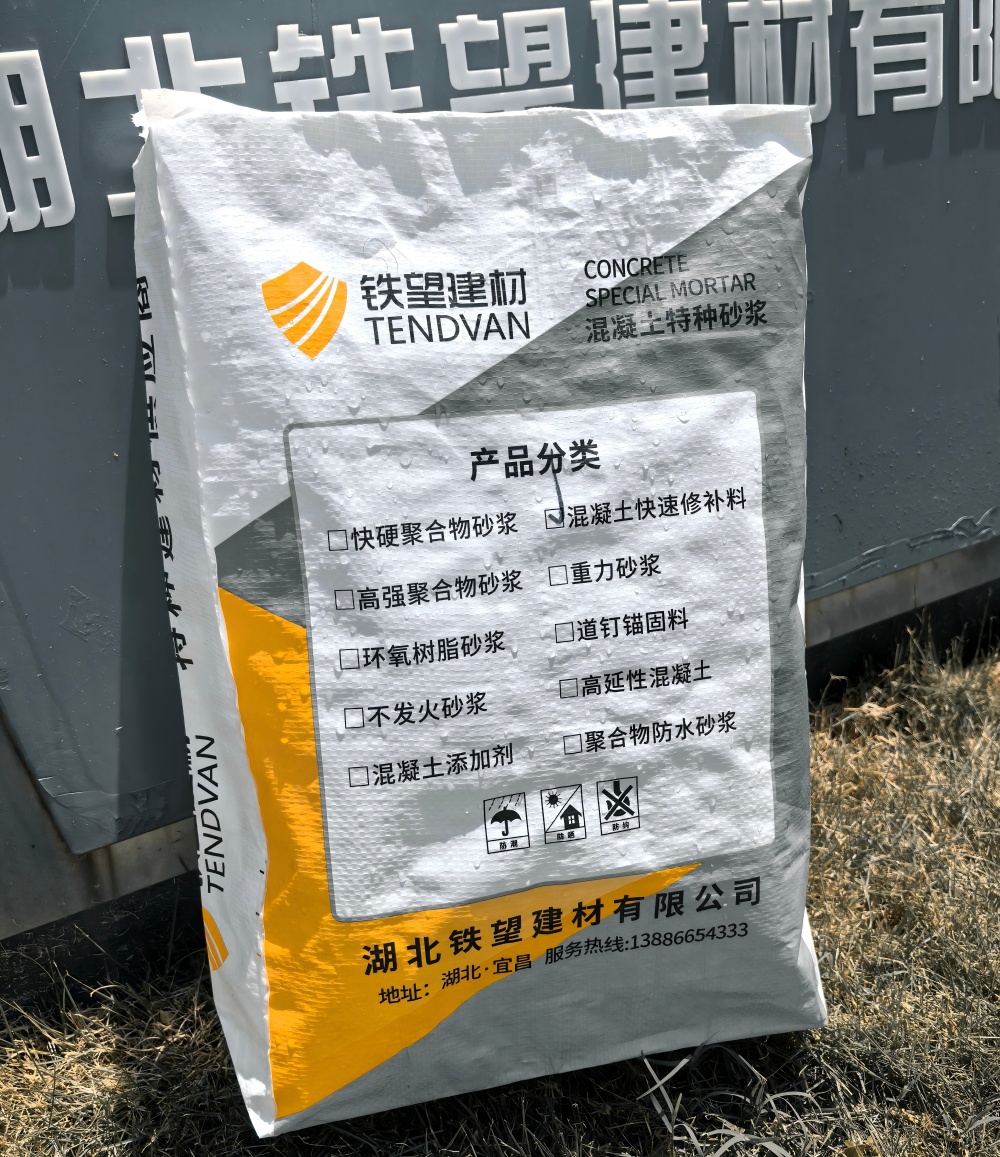 霸州气密剂