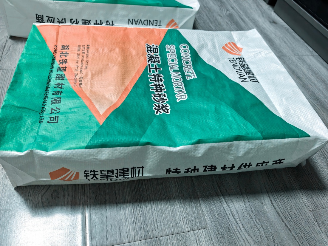 霸州抗裂密实剂
